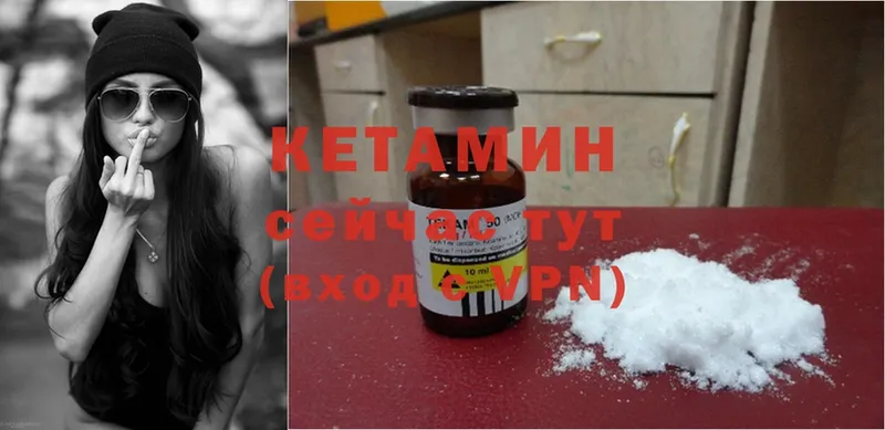 Кетамин ketamine  хочу   Улан-Удэ 